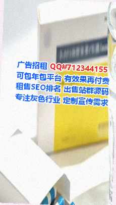 宜州供卵市政工程门市部
